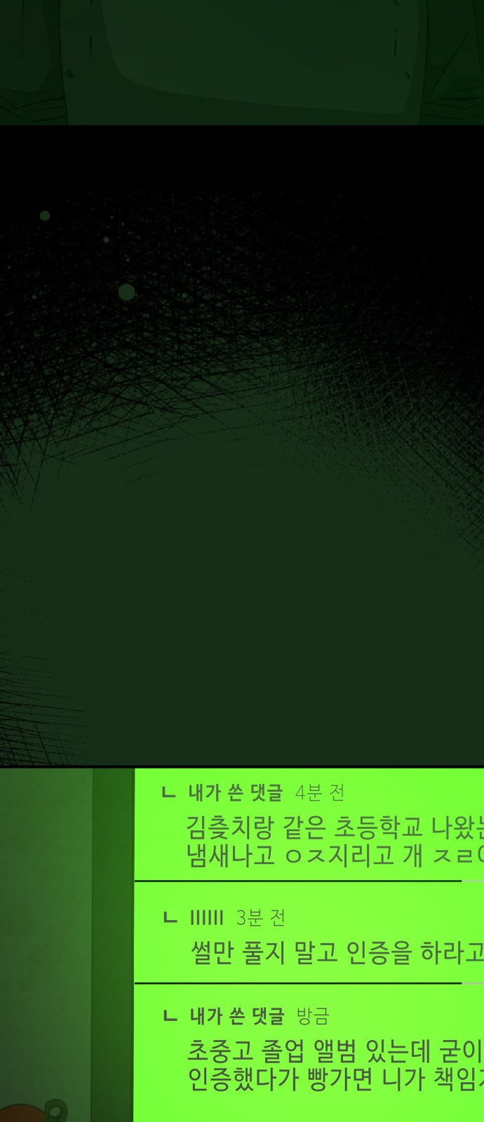 85 페이지