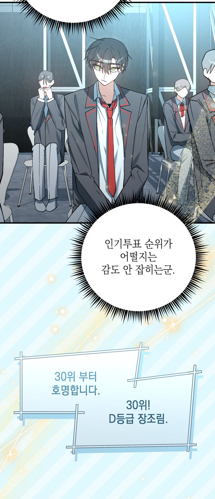 20 페이지
