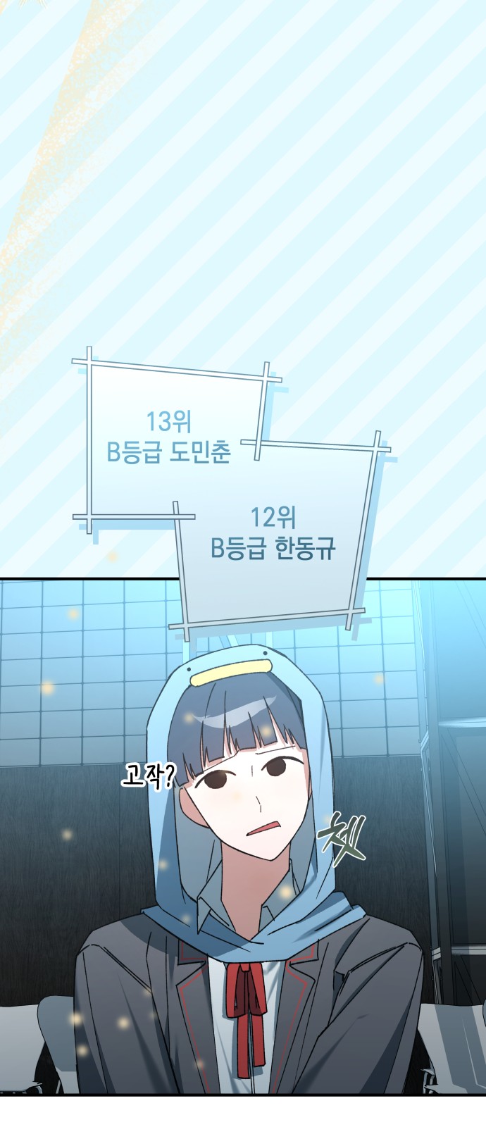 23 페이지