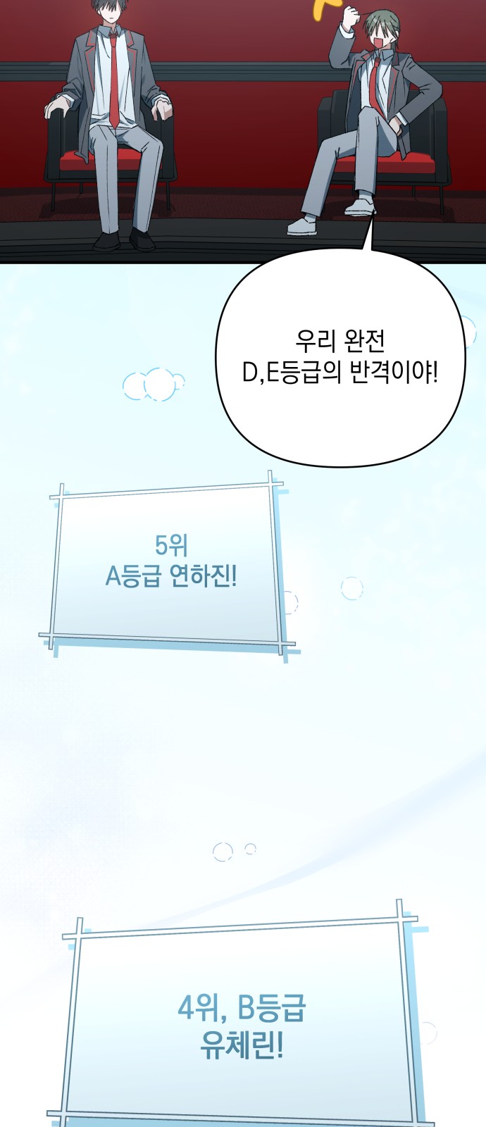 29 페이지