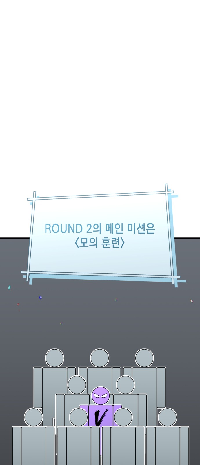 48 페이지