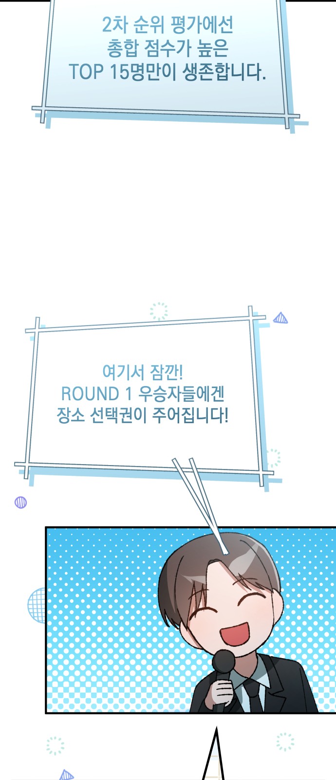 53 페이지