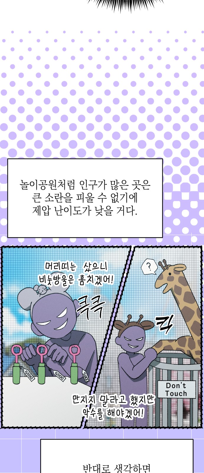 56 페이지