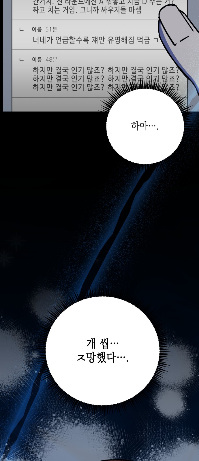 6 페이지