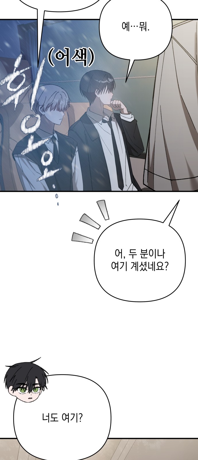 64 페이지