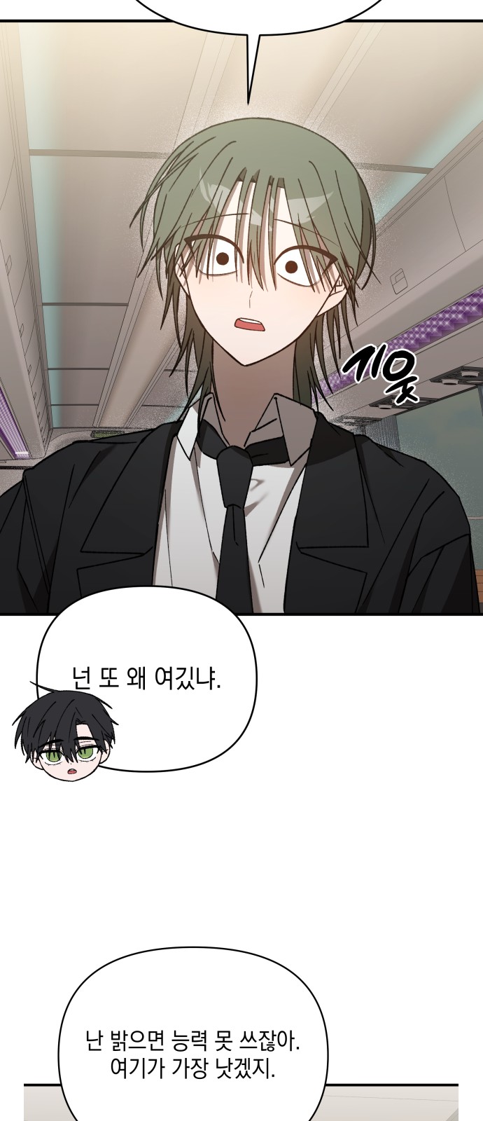 67 페이지