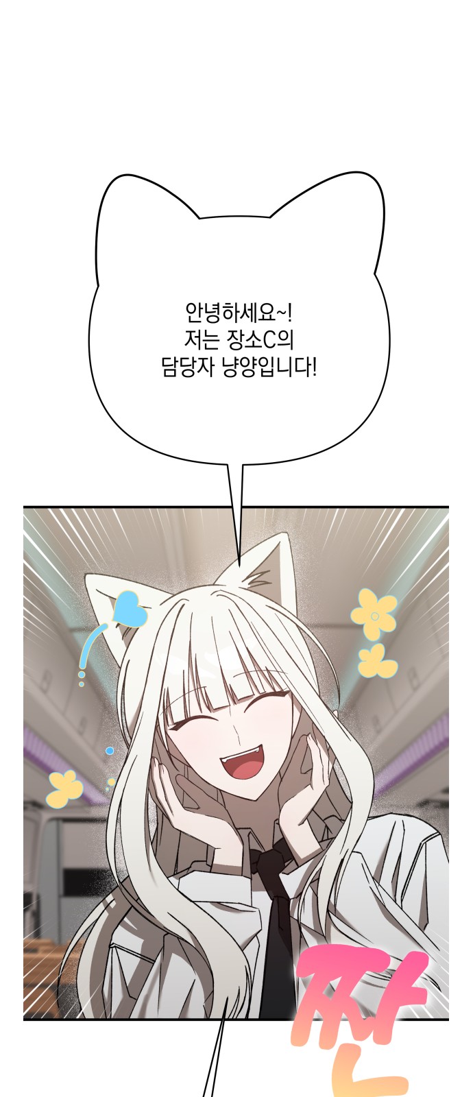 69 페이지
