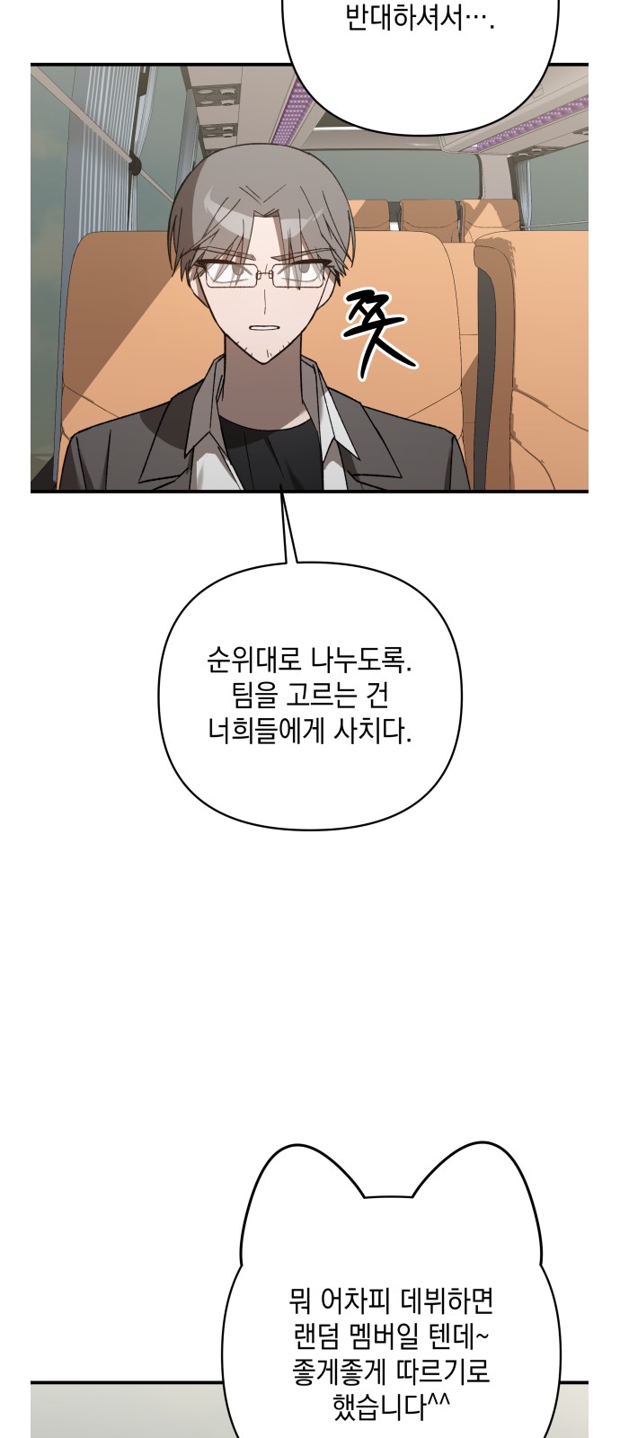 72 페이지