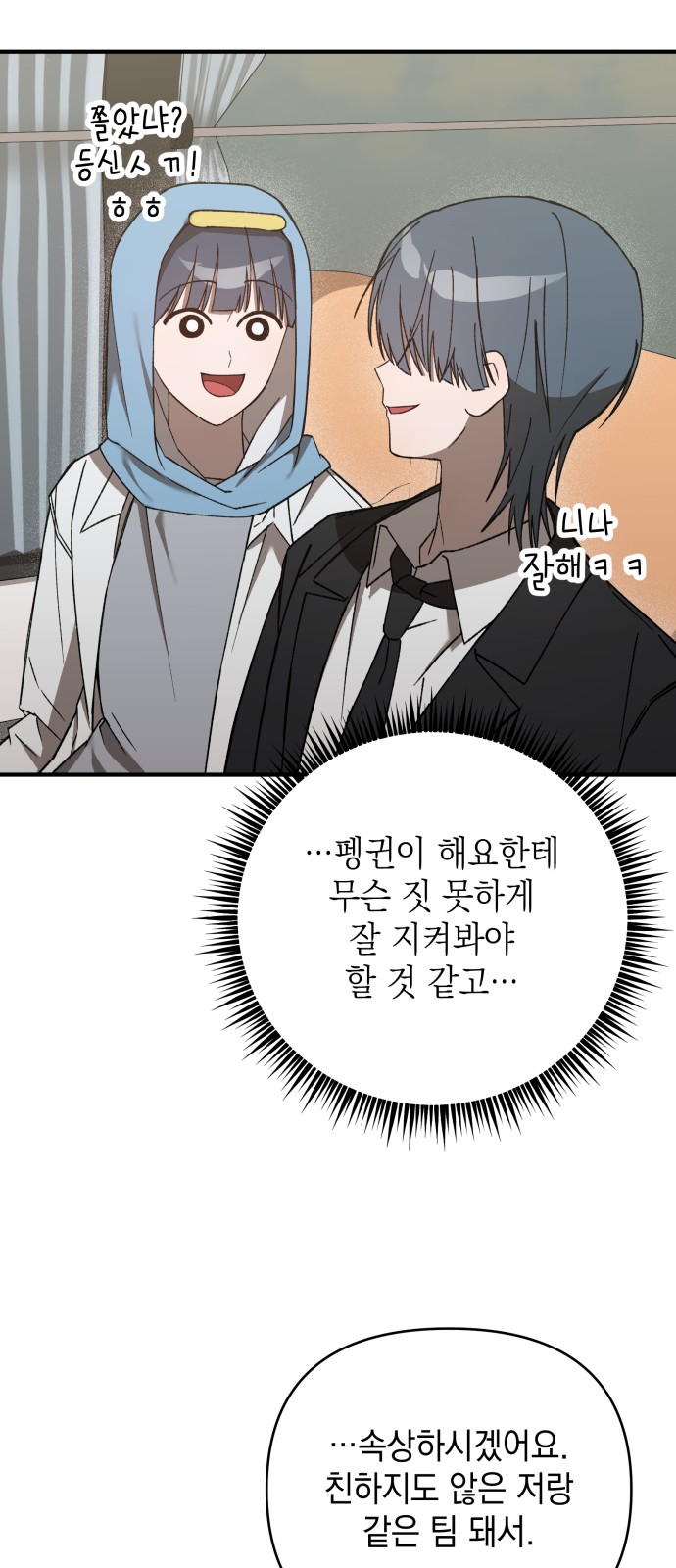 74 페이지
