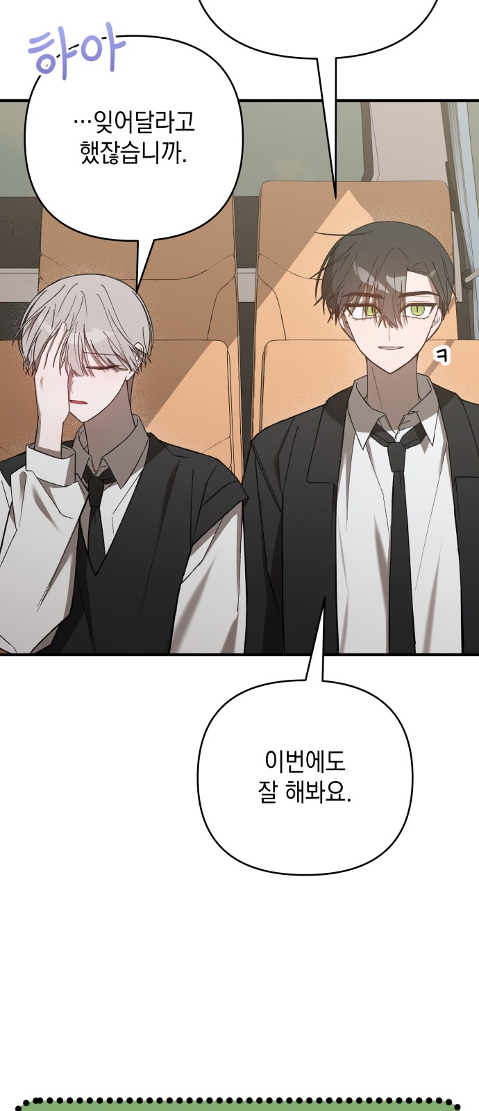 75 페이지