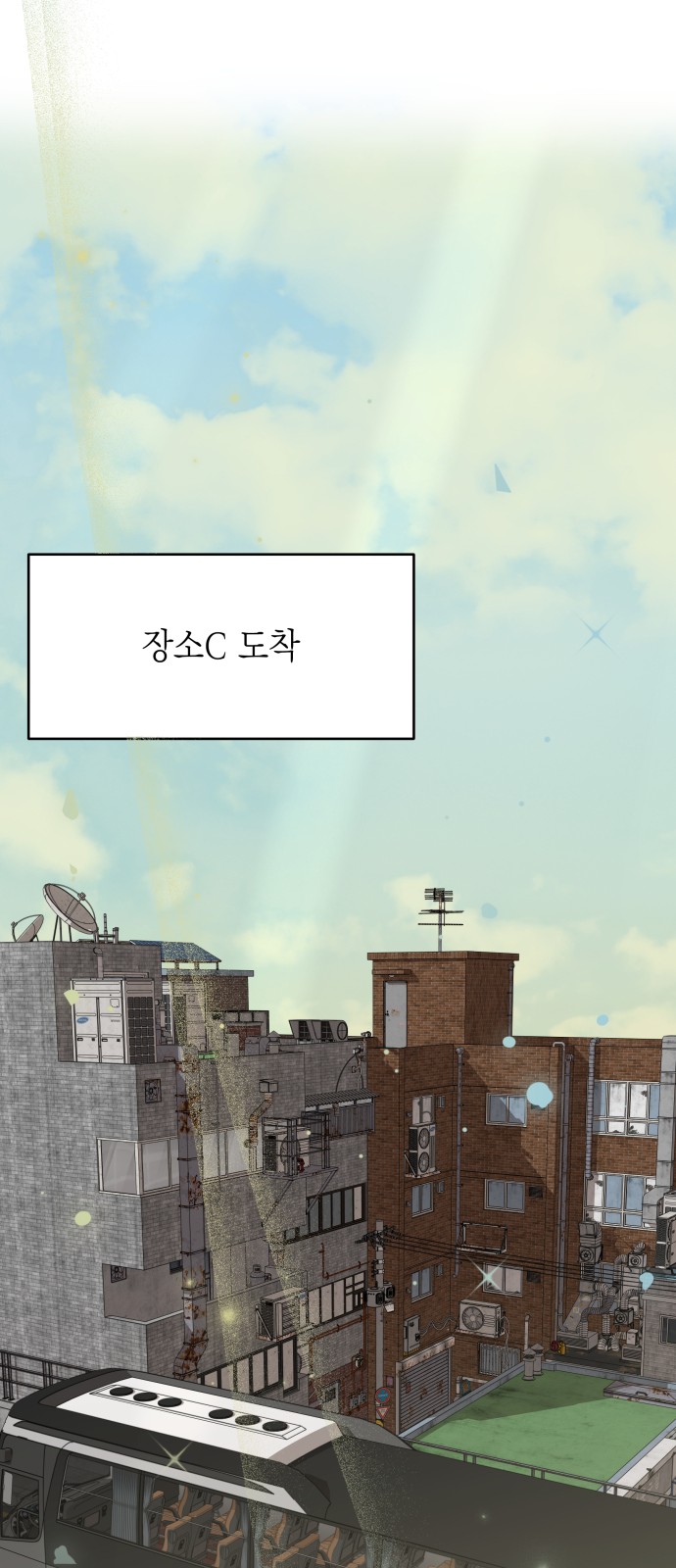 77 페이지