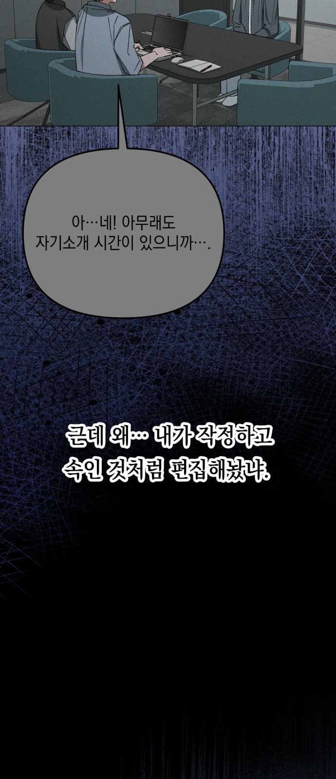 9 페이지