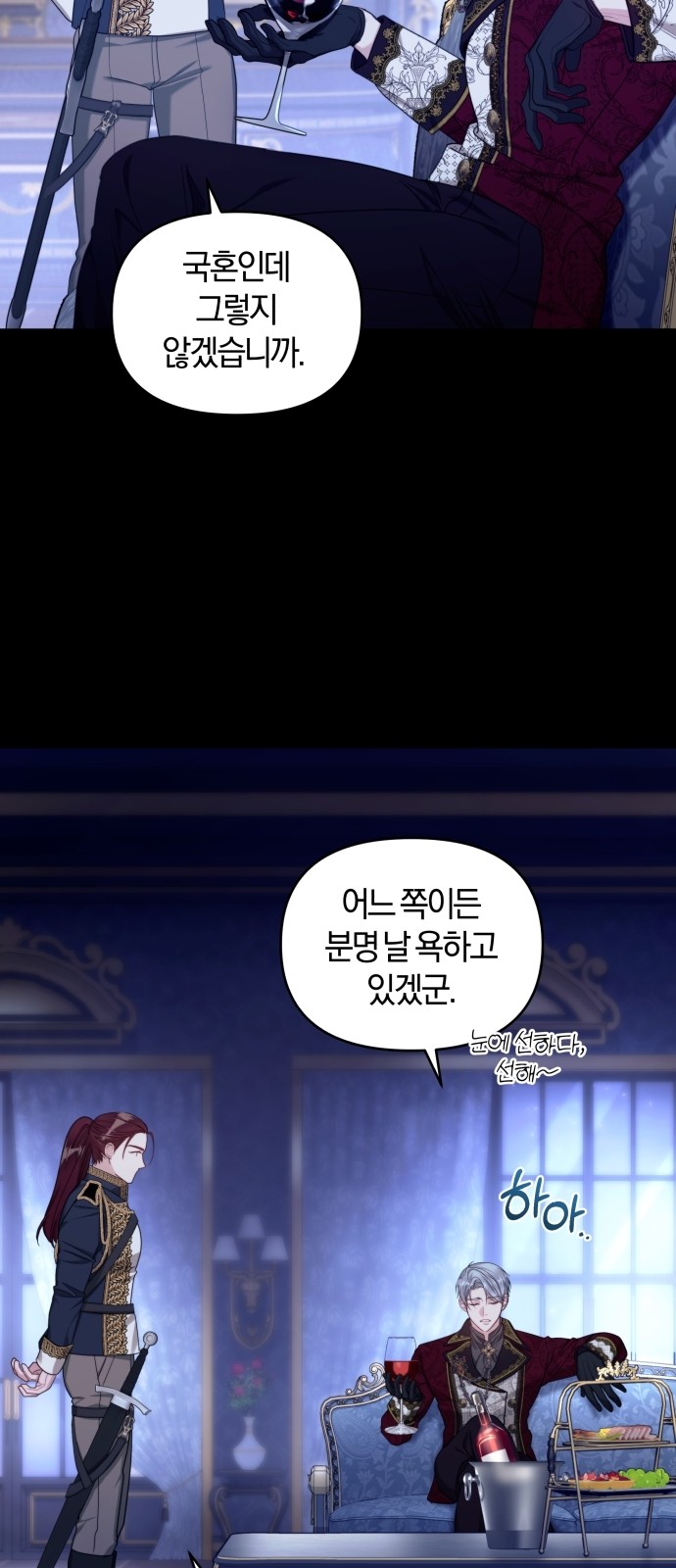 79 페이지
