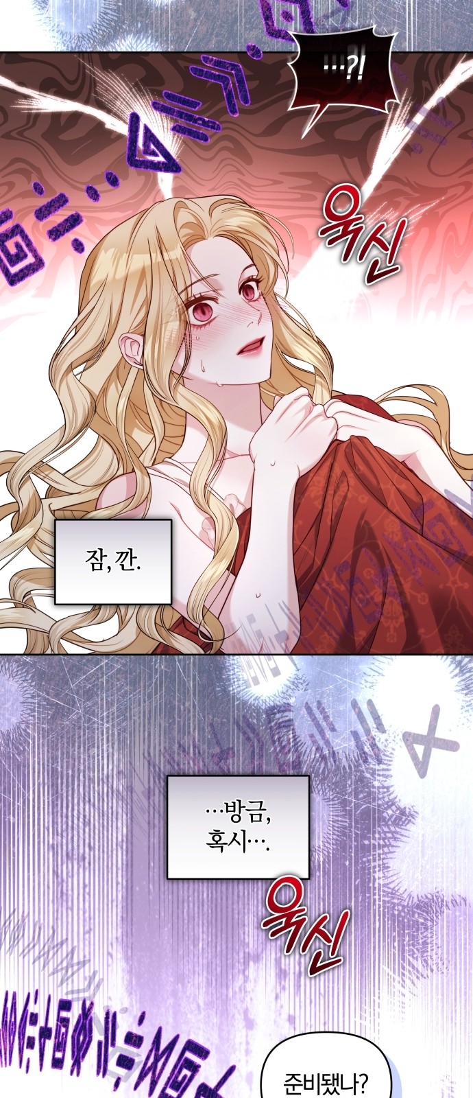 53 페이지