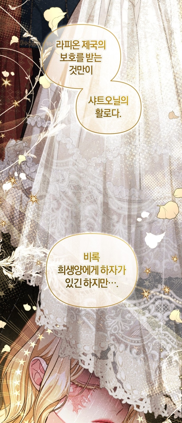 85 페이지