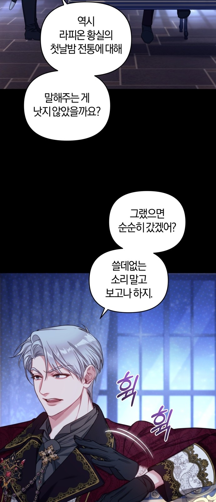 80 페이지