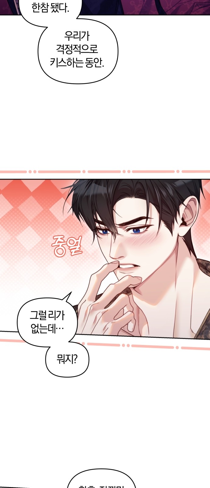 70 페이지