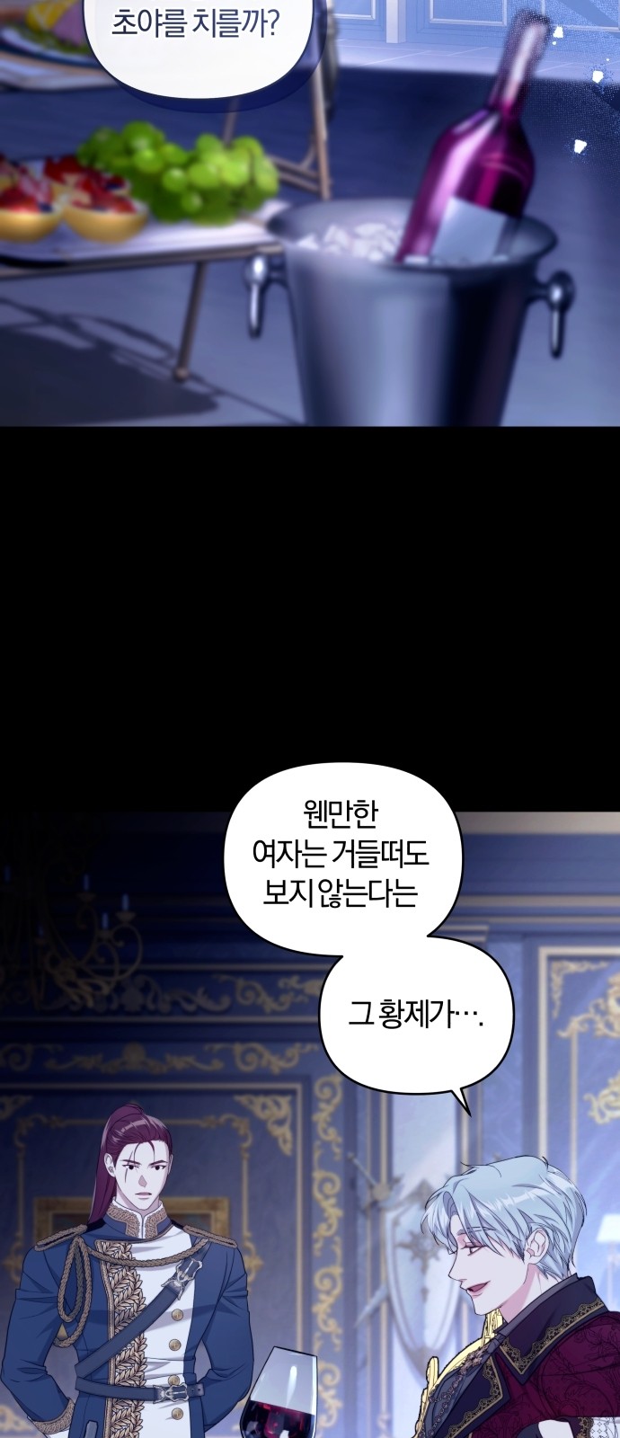 78 페이지