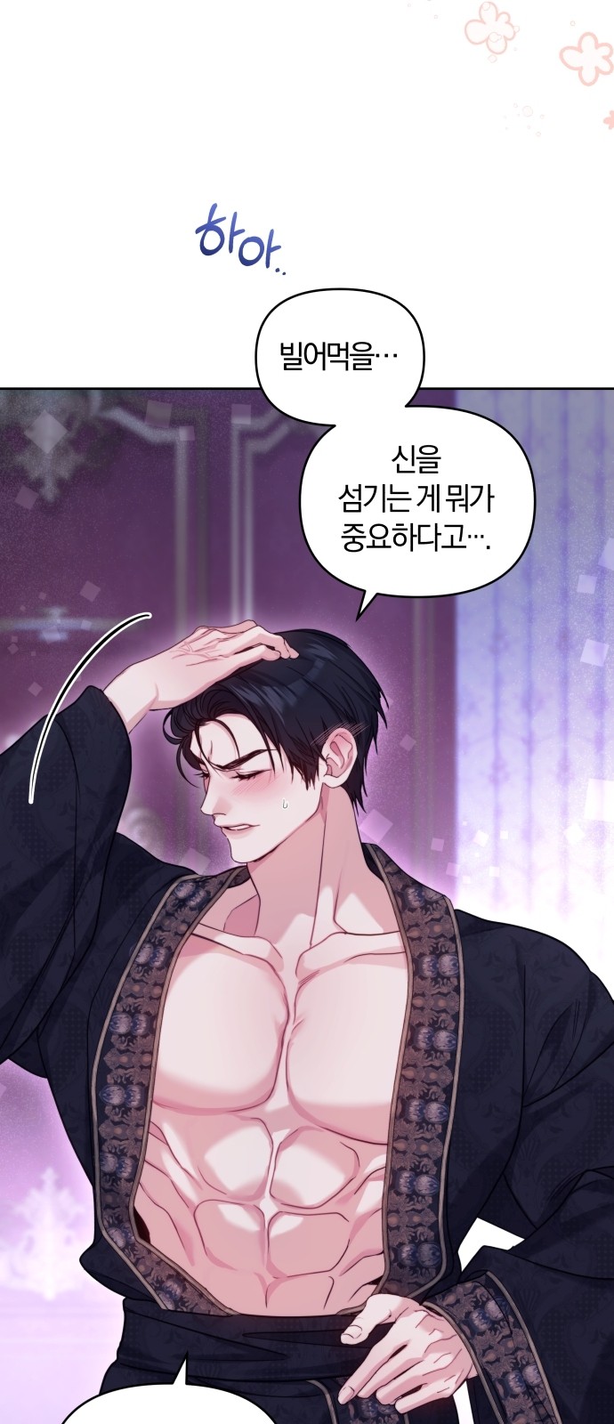 14 페이지