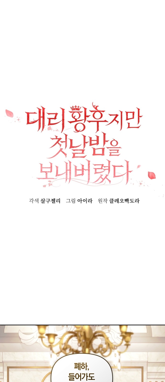 32 페이지