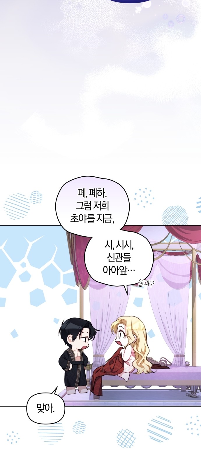 30 페이지