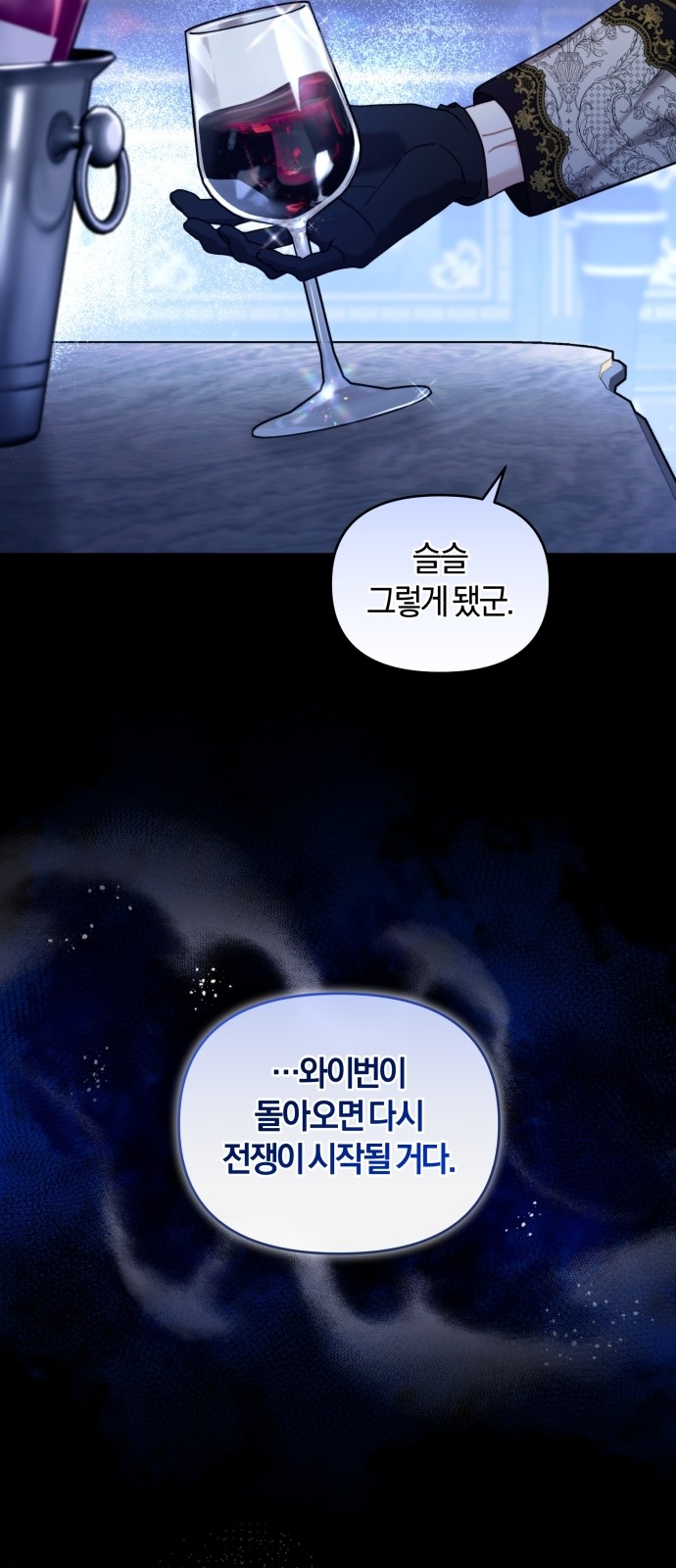 83 페이지
