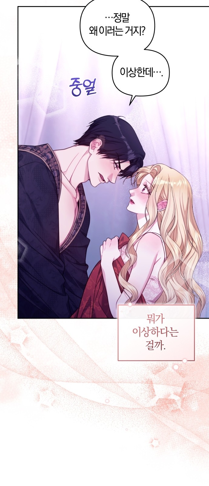73 페이지