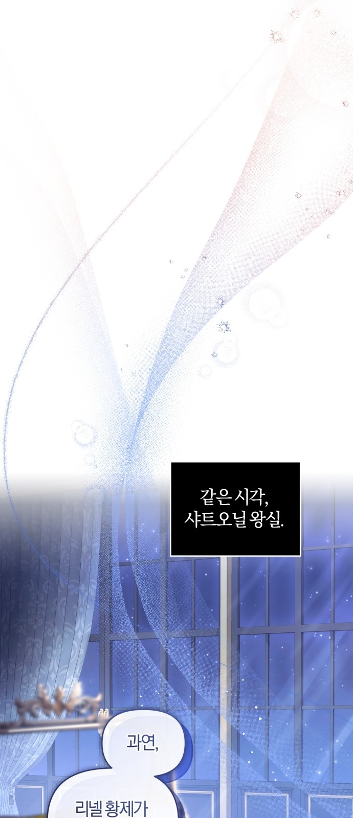 77 페이지