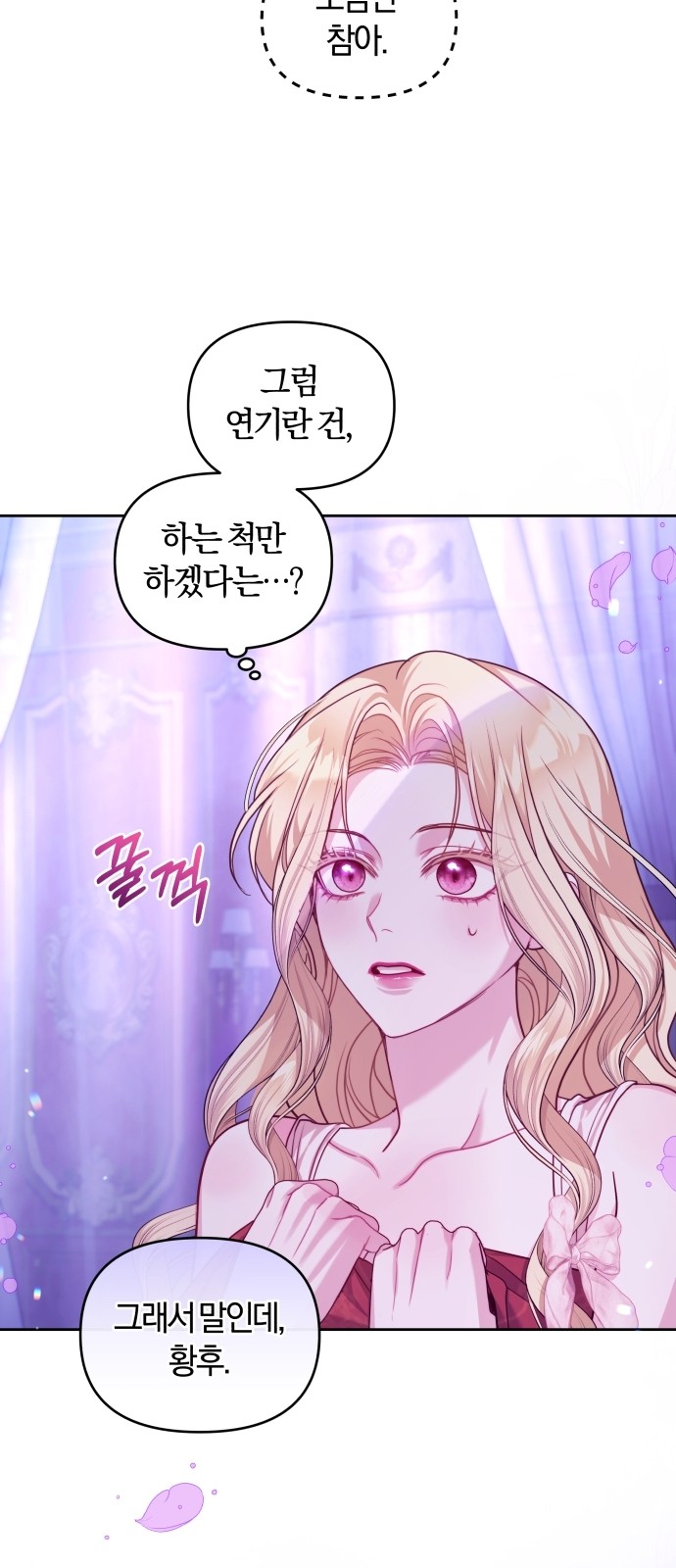 43 페이지