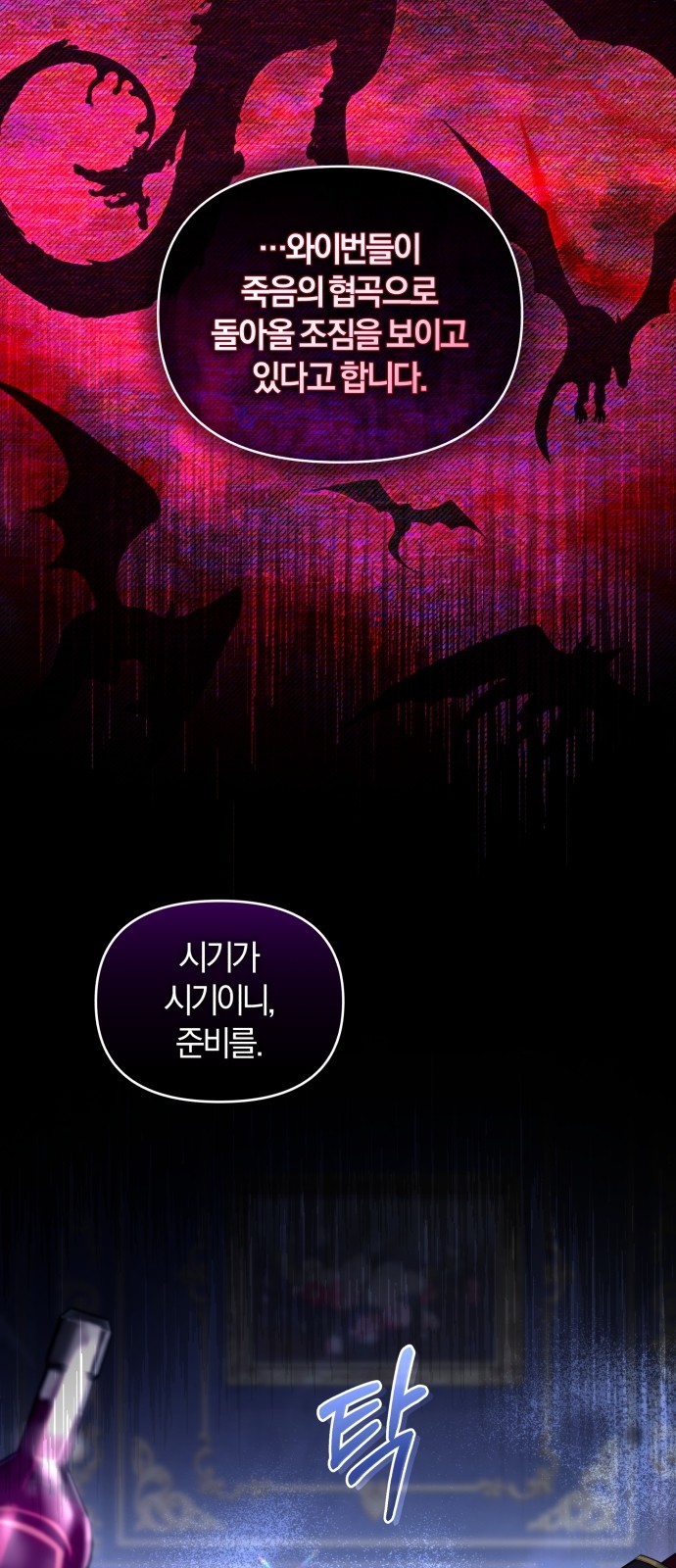 82 페이지