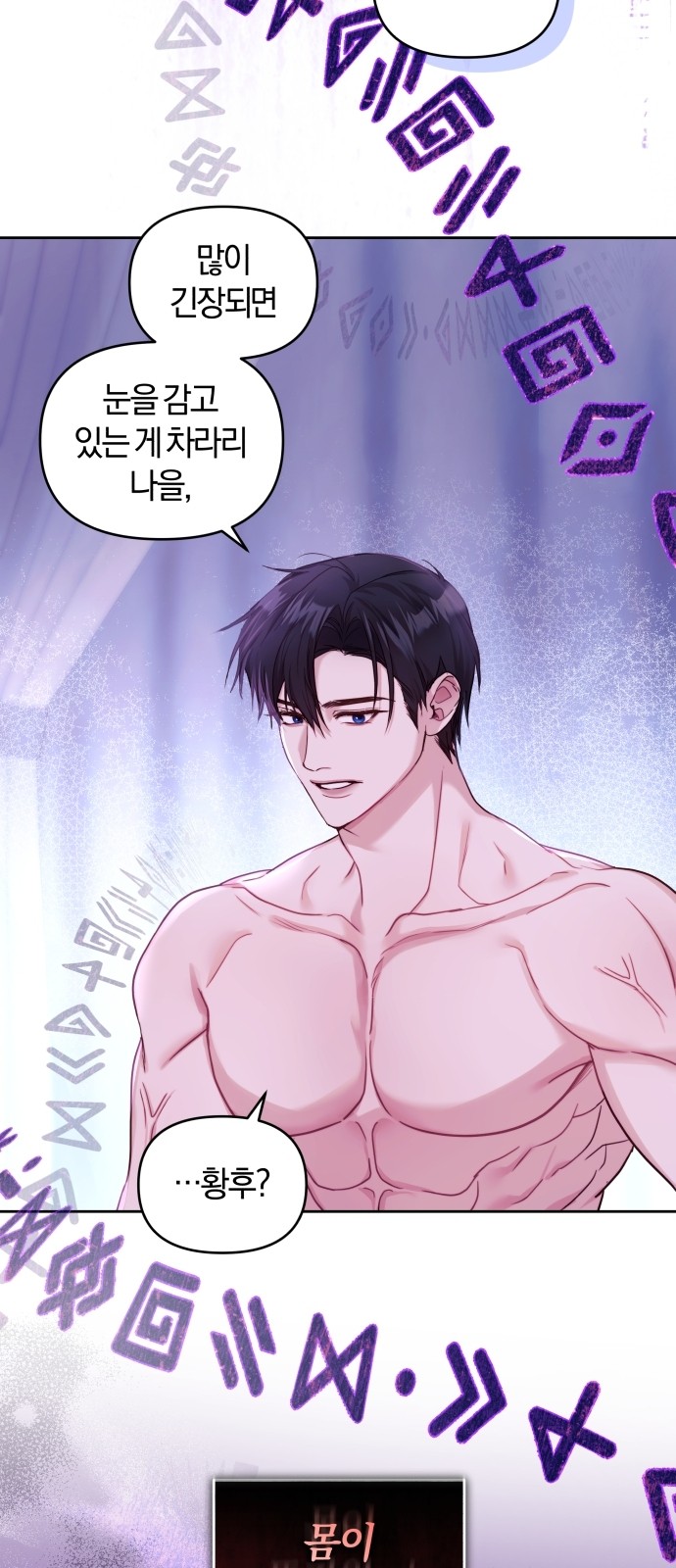 54 페이지