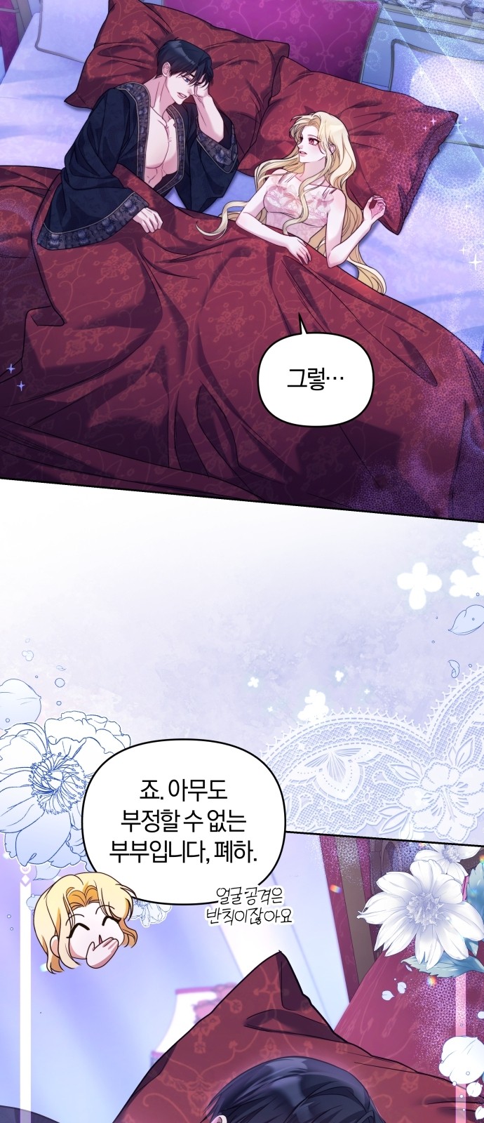 59 페이지