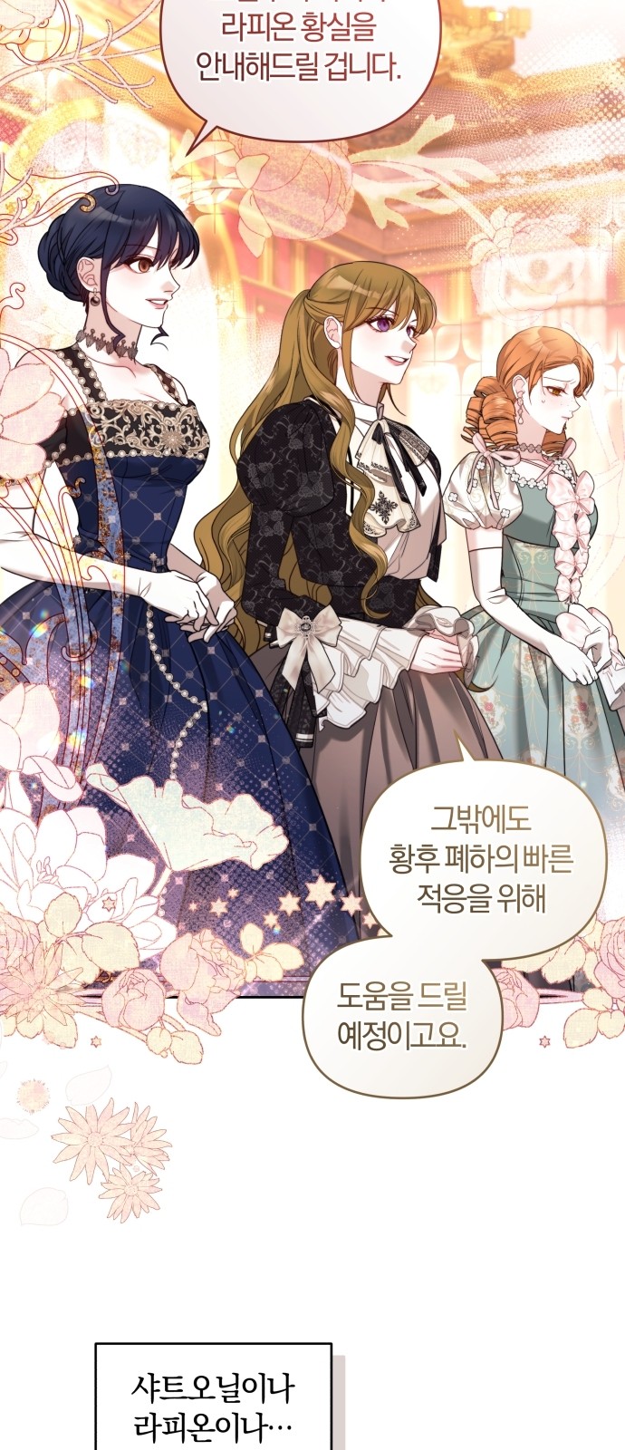 73 페이지
