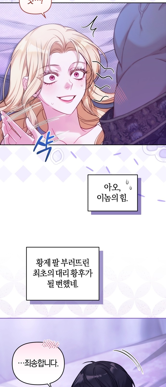 13 페이지