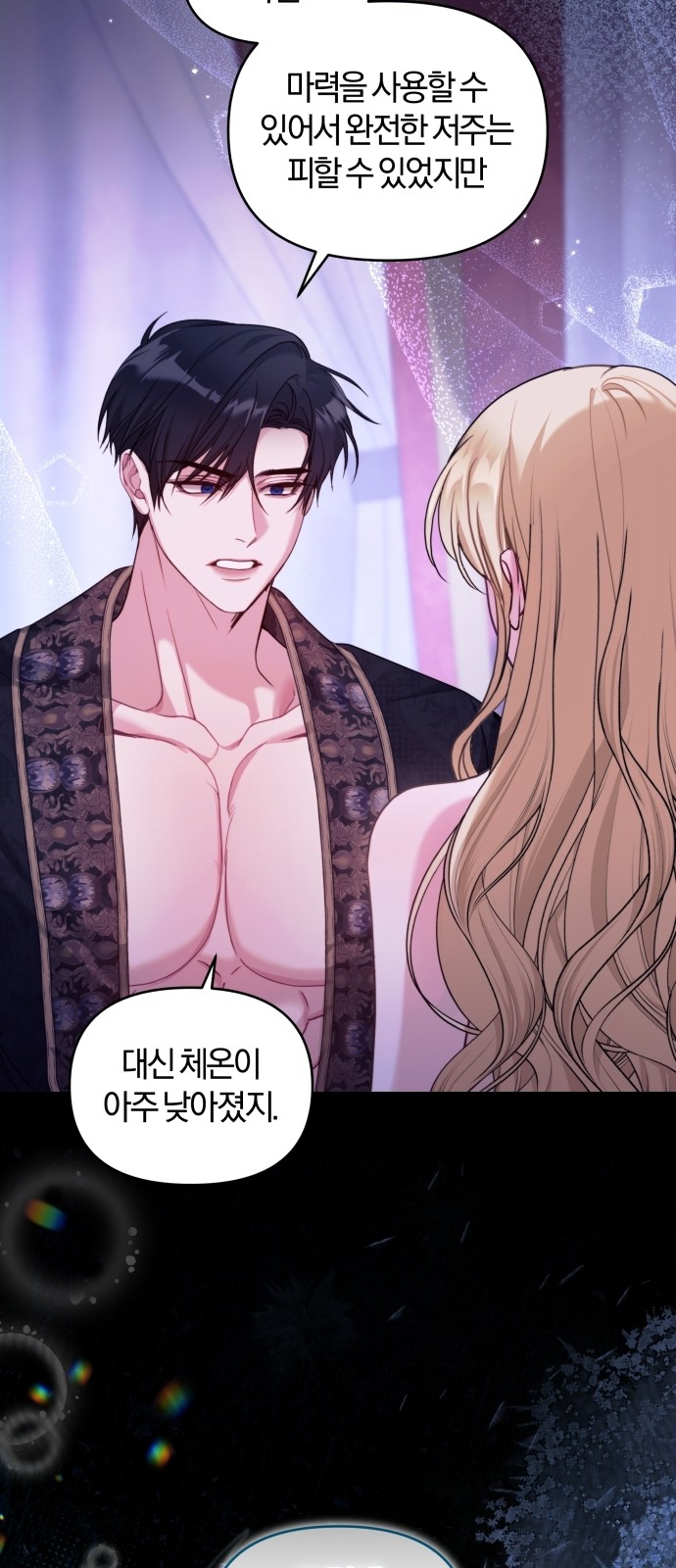 42 페이지