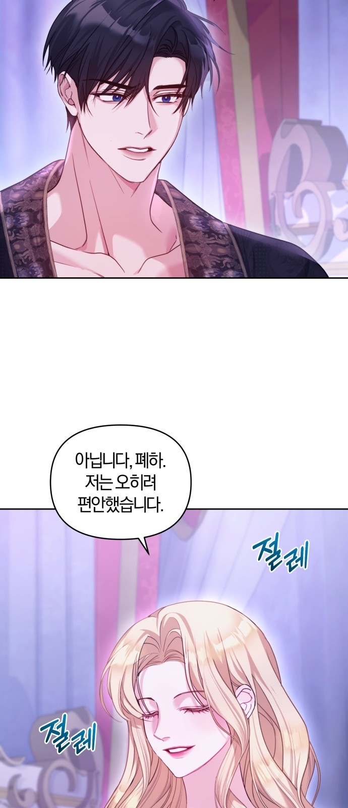 48 페이지