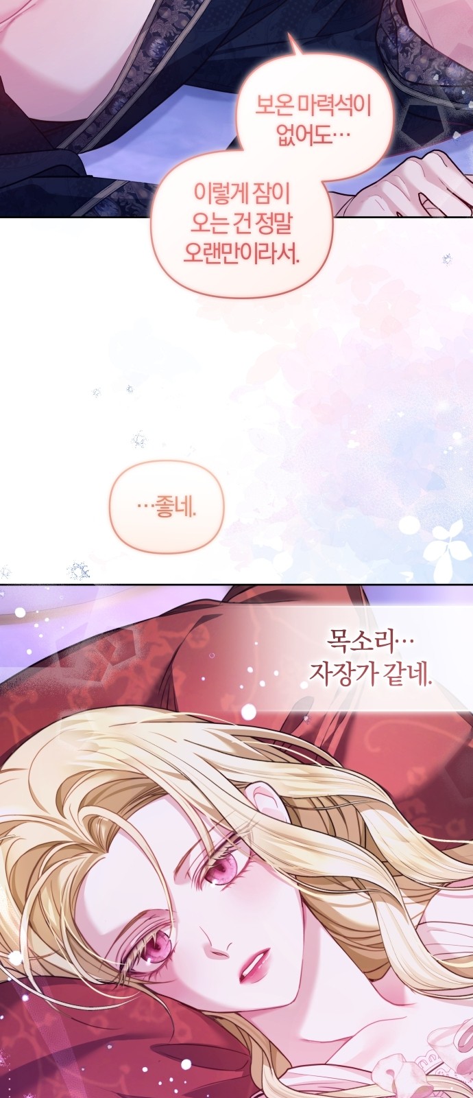 64 페이지