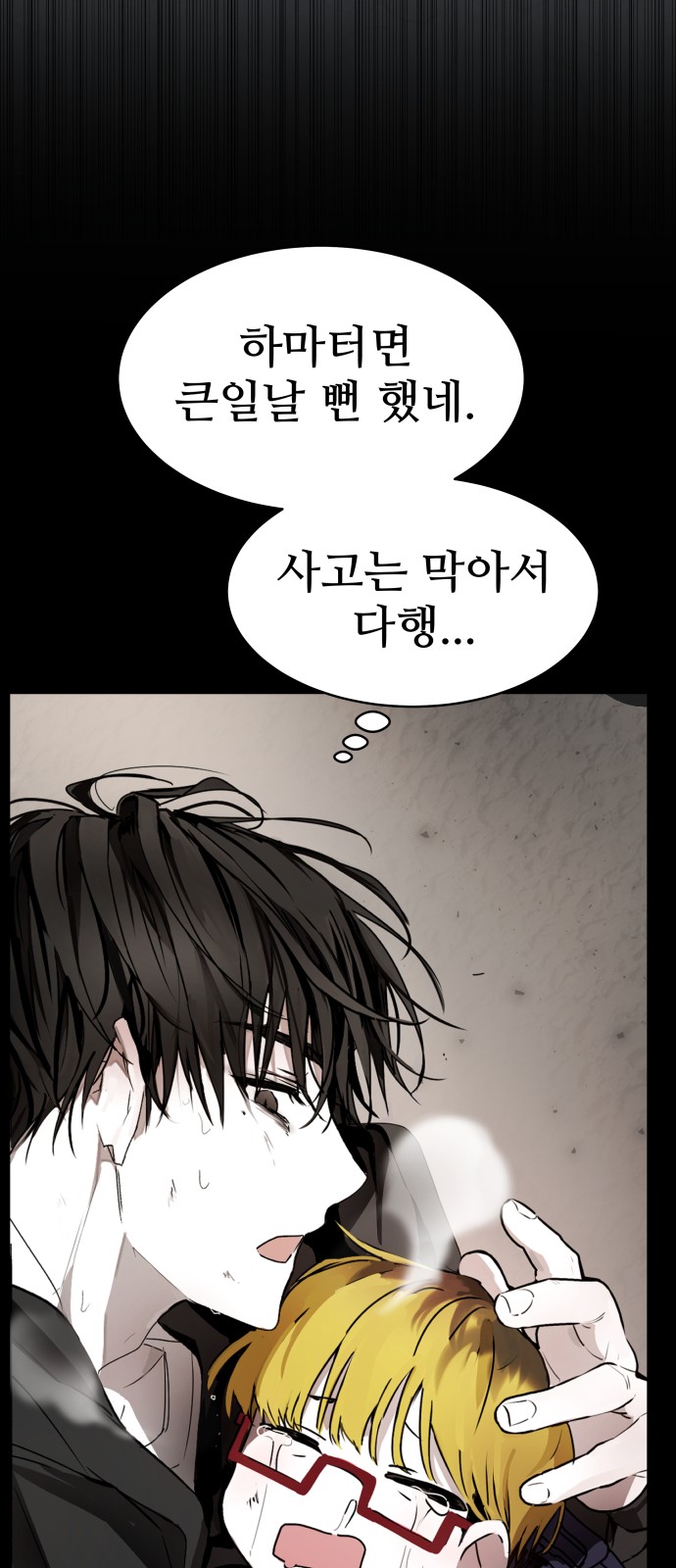 26 페이지