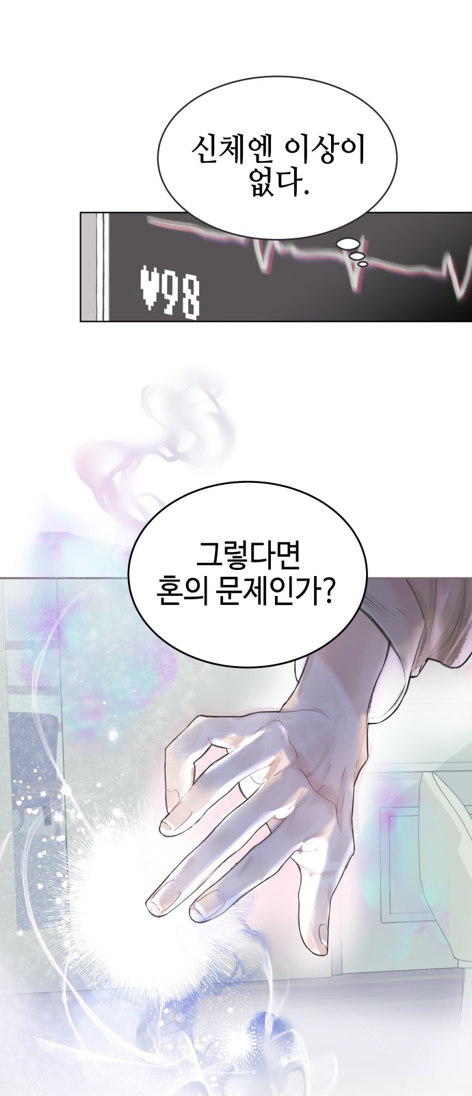 54 페이지