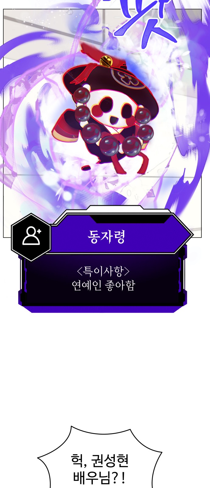 56 페이지