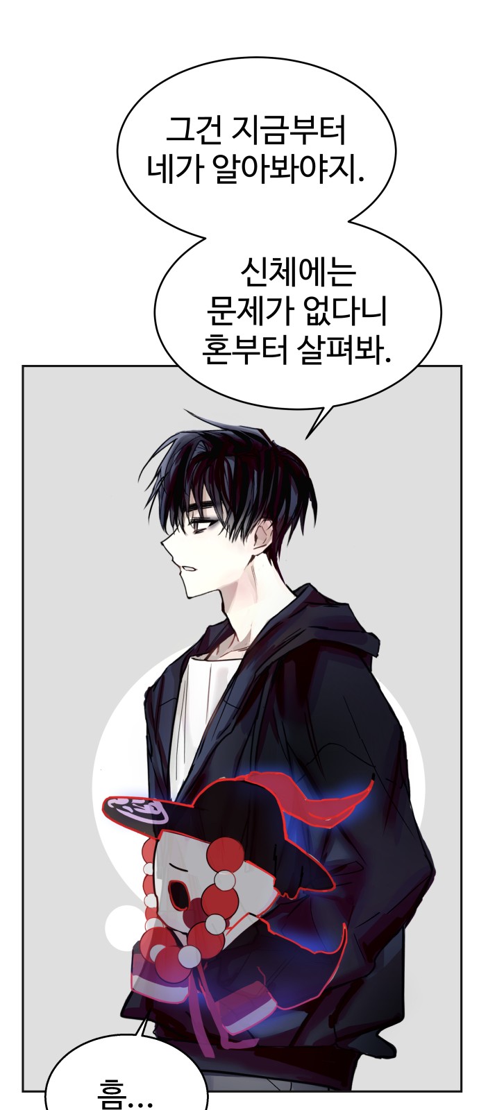 58 페이지