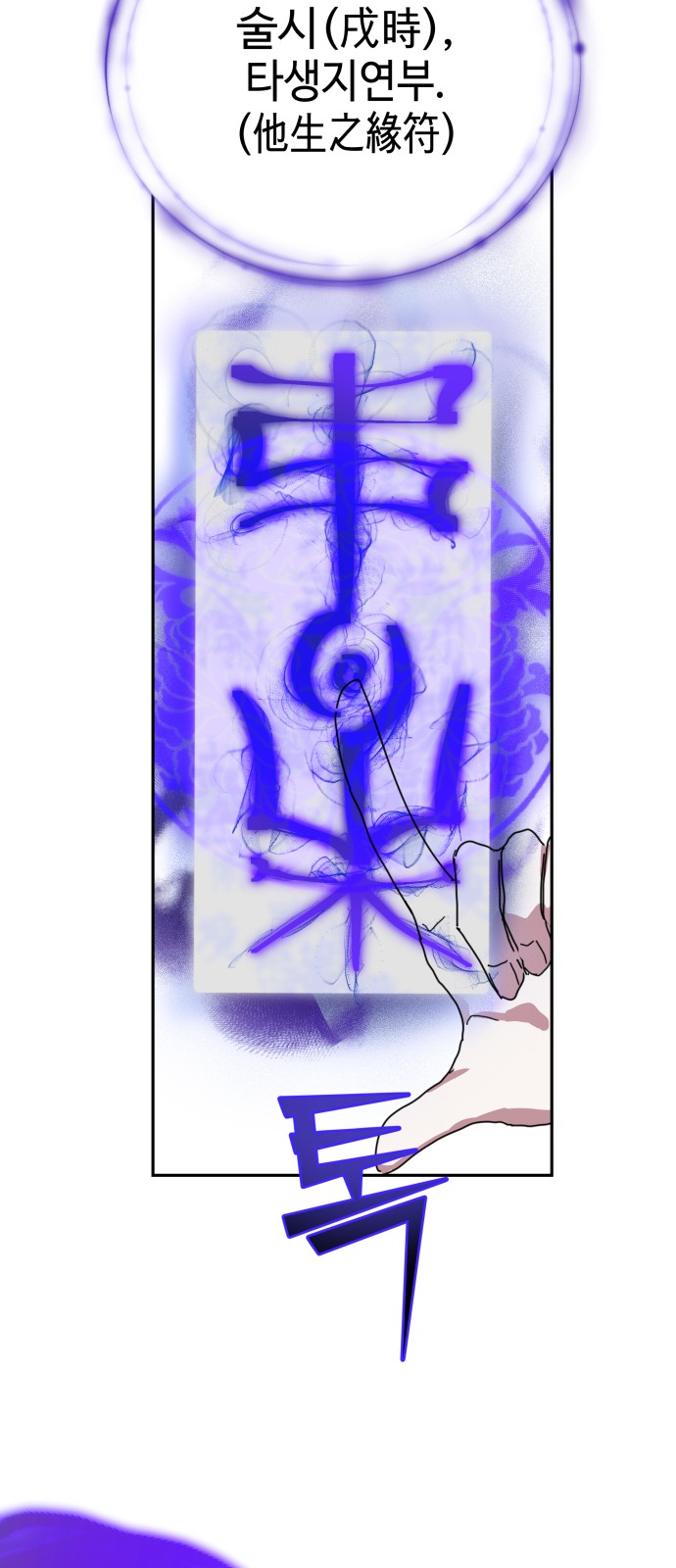 65 페이지