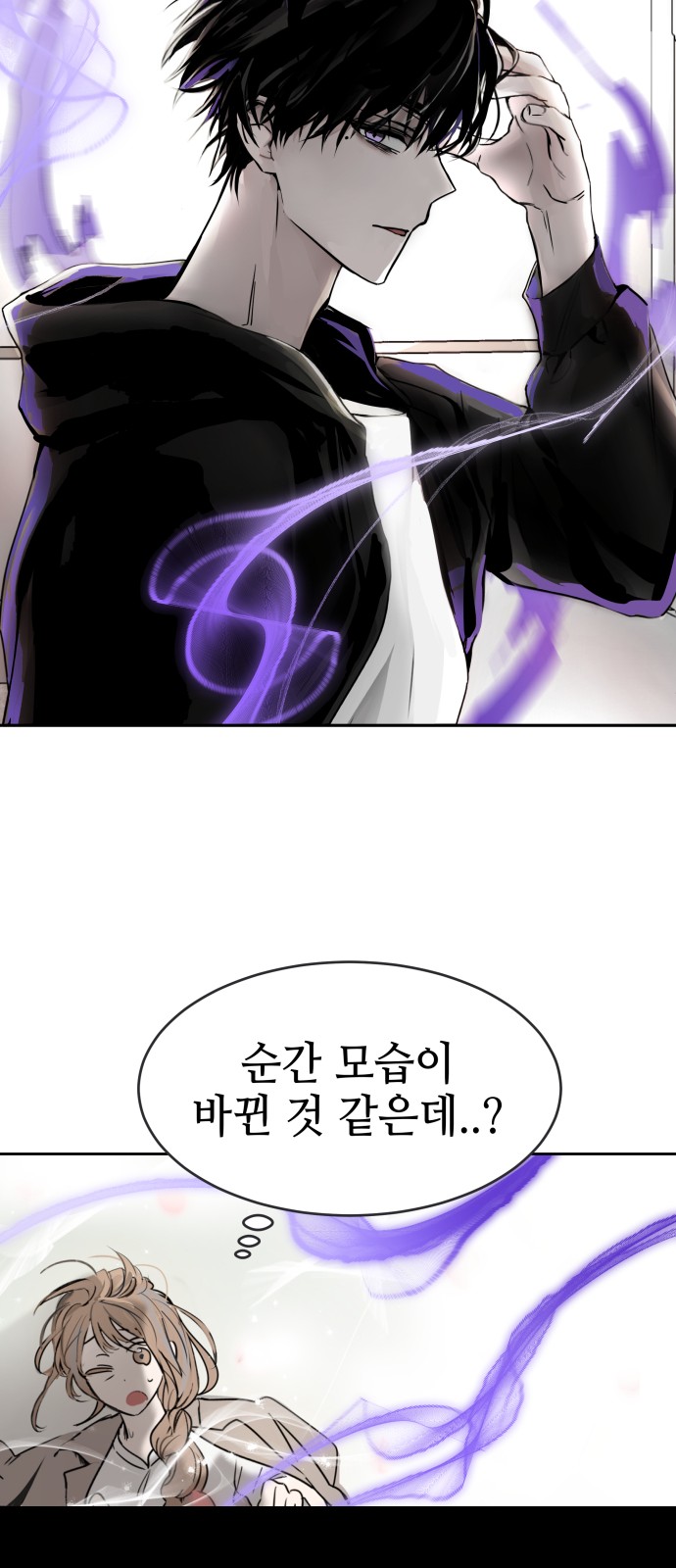 69 페이지