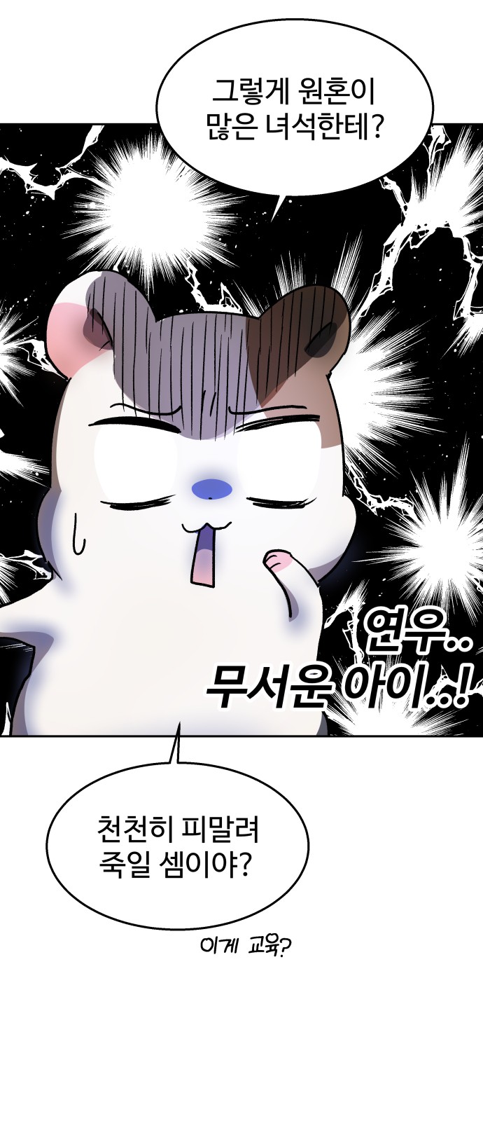18 페이지