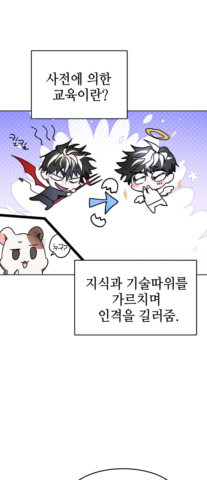 19 페이지
