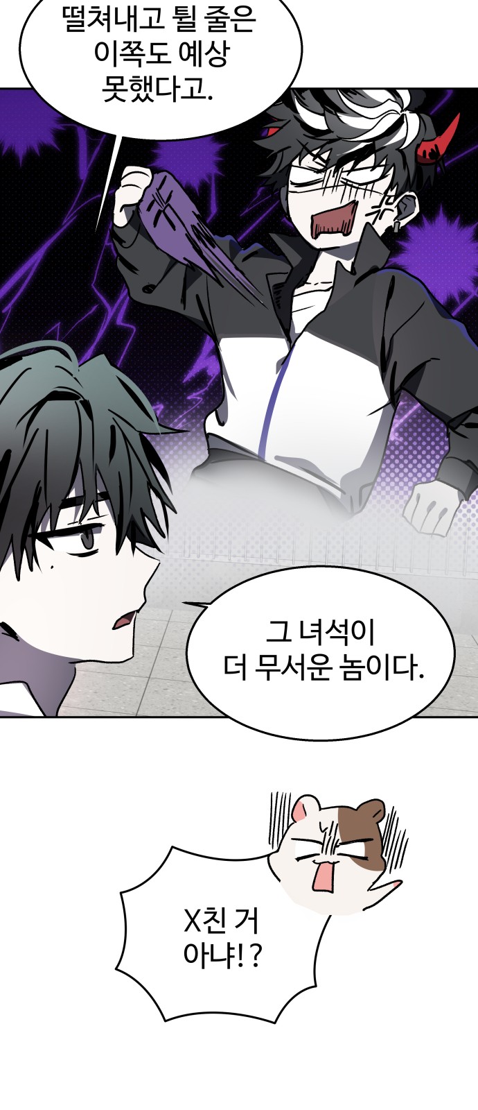 21 페이지