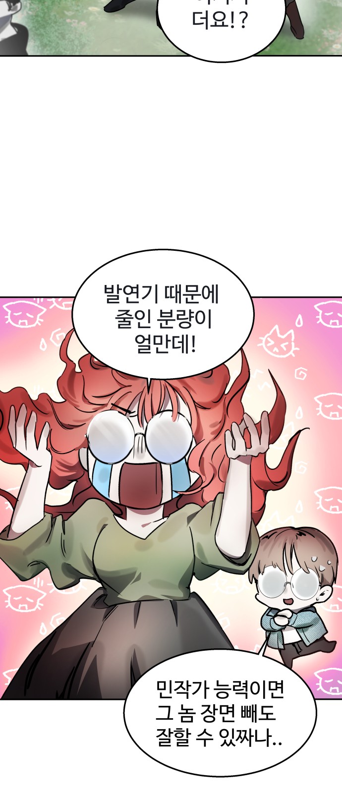 24 페이지
