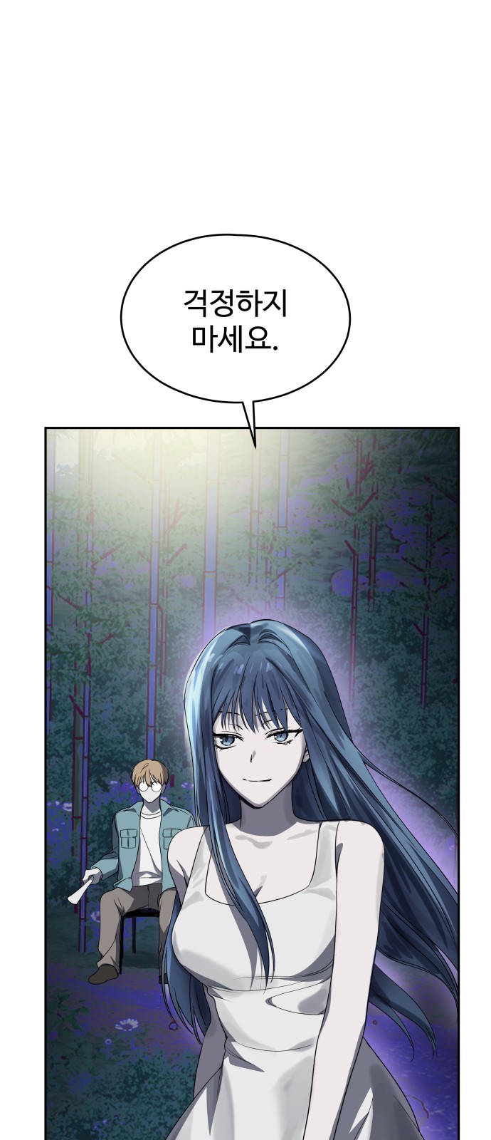 48 페이지