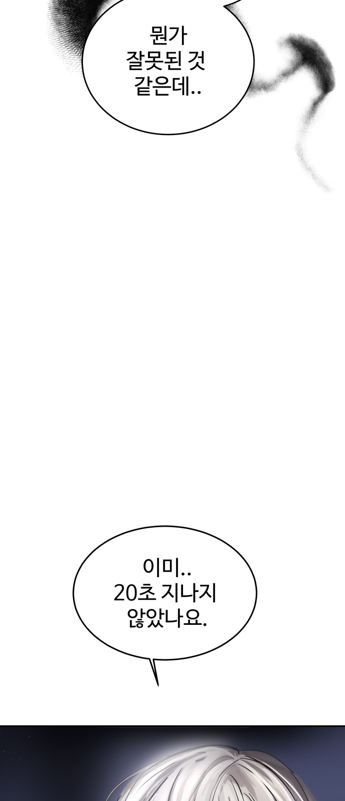 59 페이지