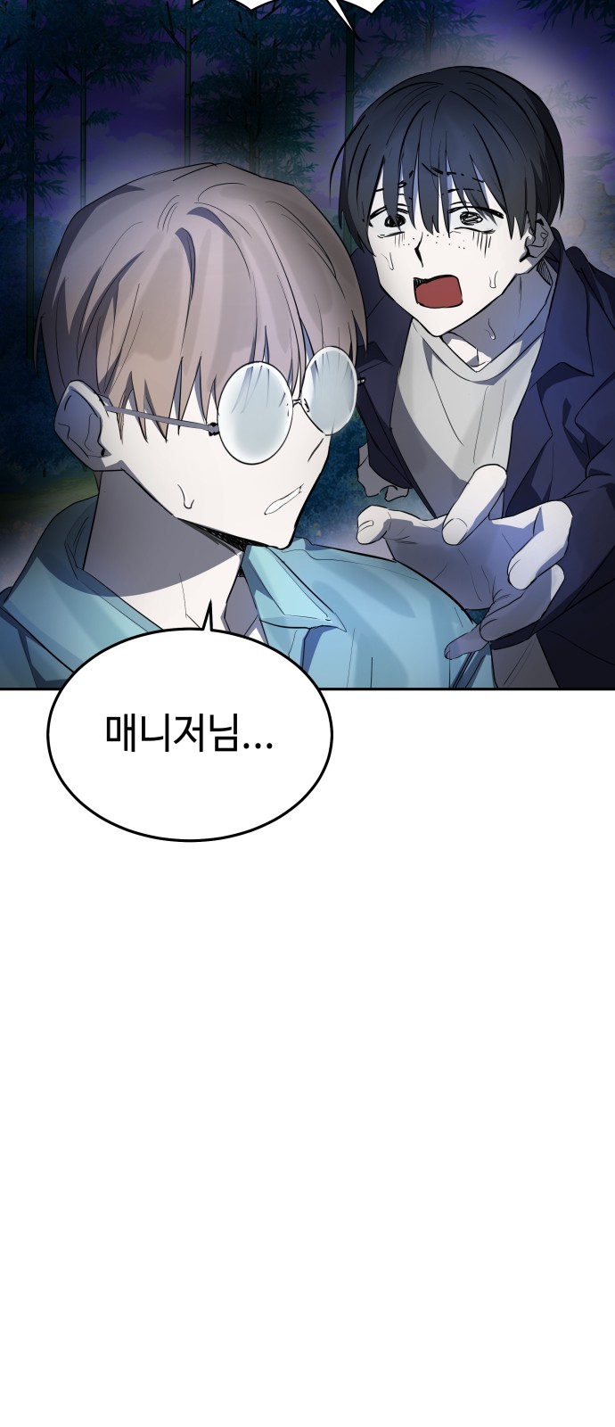 71 페이지